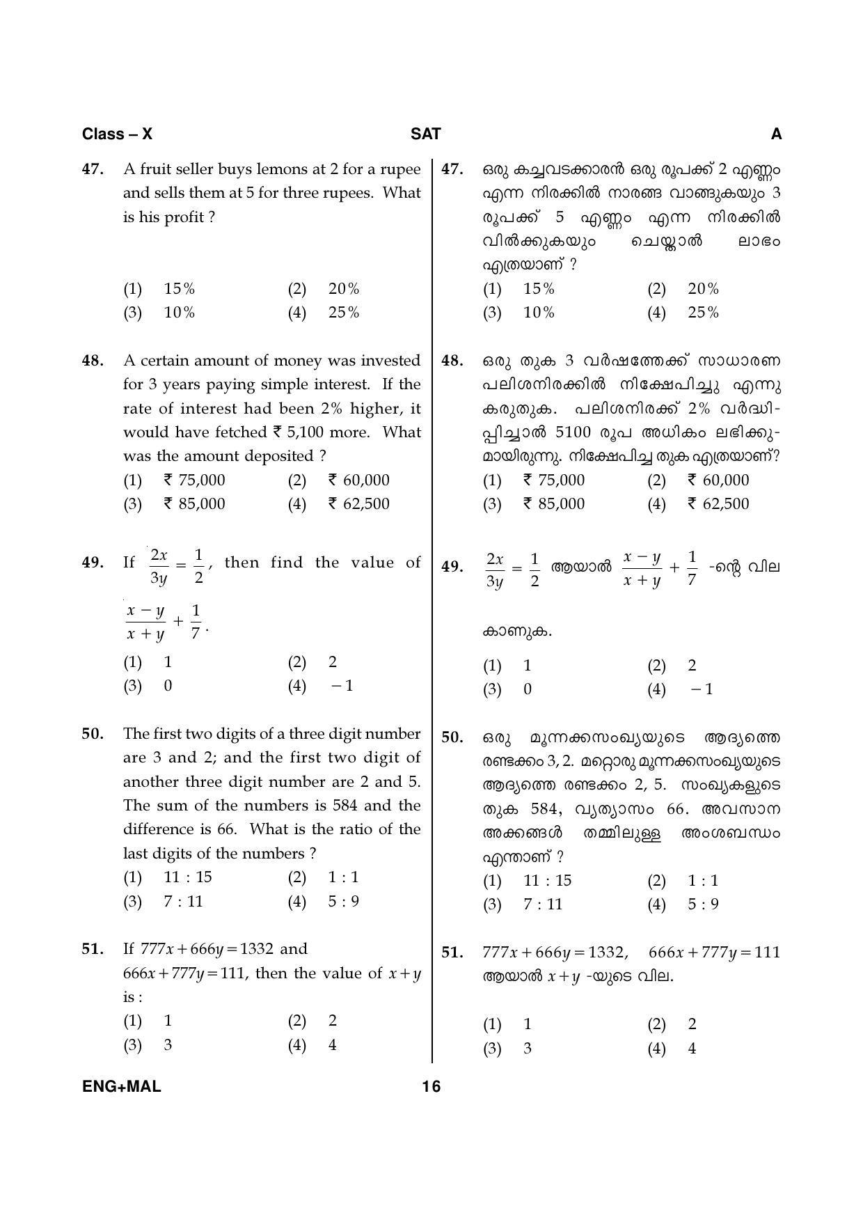 Kerala NTSE 2020 SAT Question Paper - Page 16