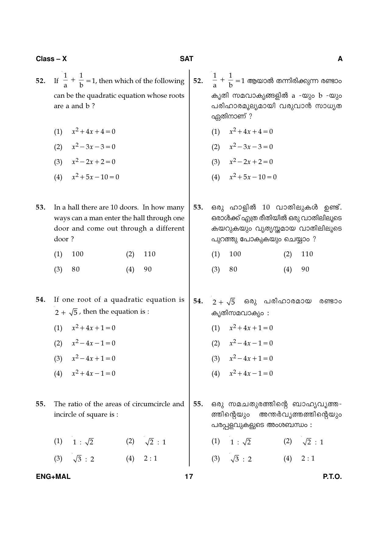 Kerala NTSE 2020 SAT Question Paper - Page 17