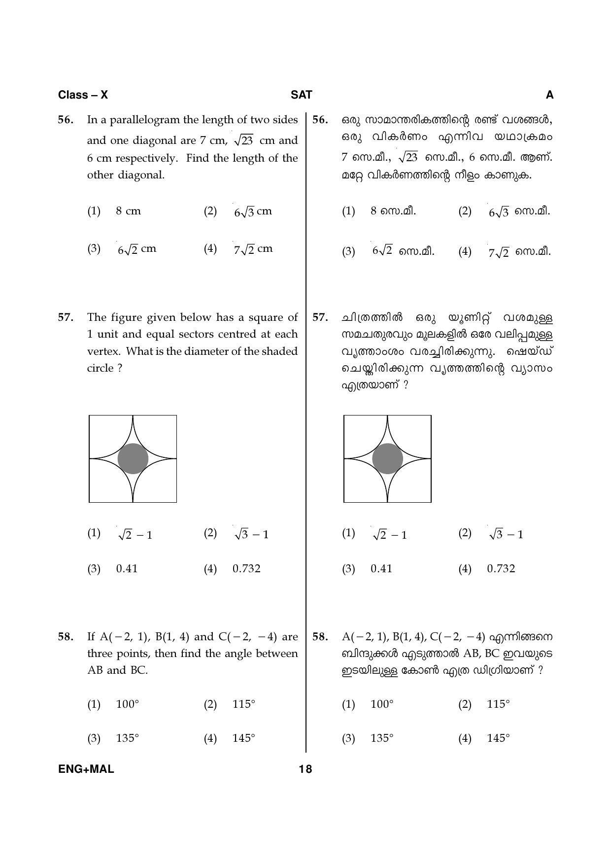 Kerala NTSE 2020 SAT Question Paper - Page 18