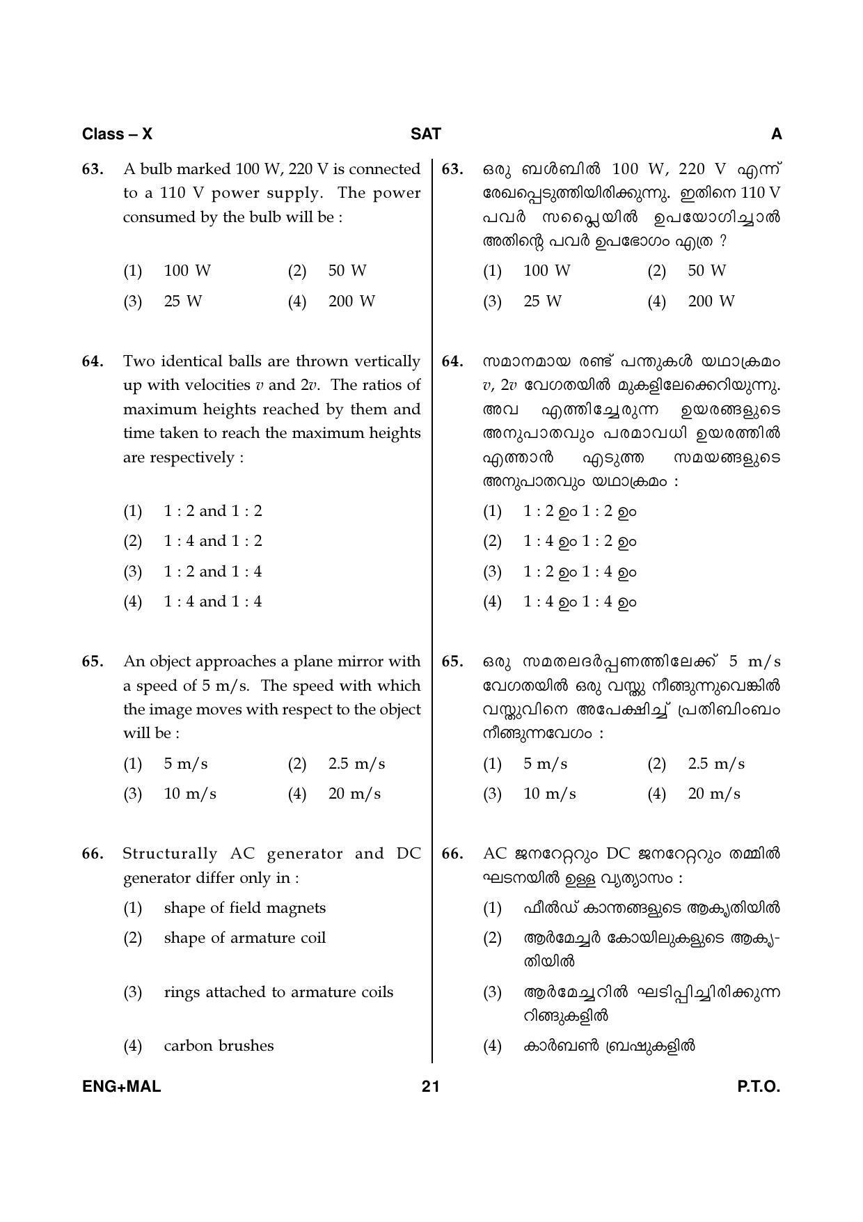 Kerala NTSE 2020 SAT Question Paper - Page 21