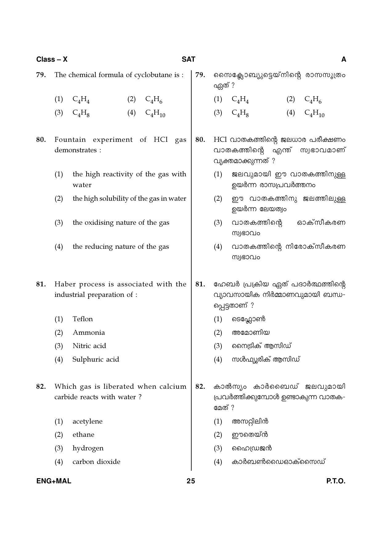 Kerala NTSE 2020 SAT Question Paper - Page 25