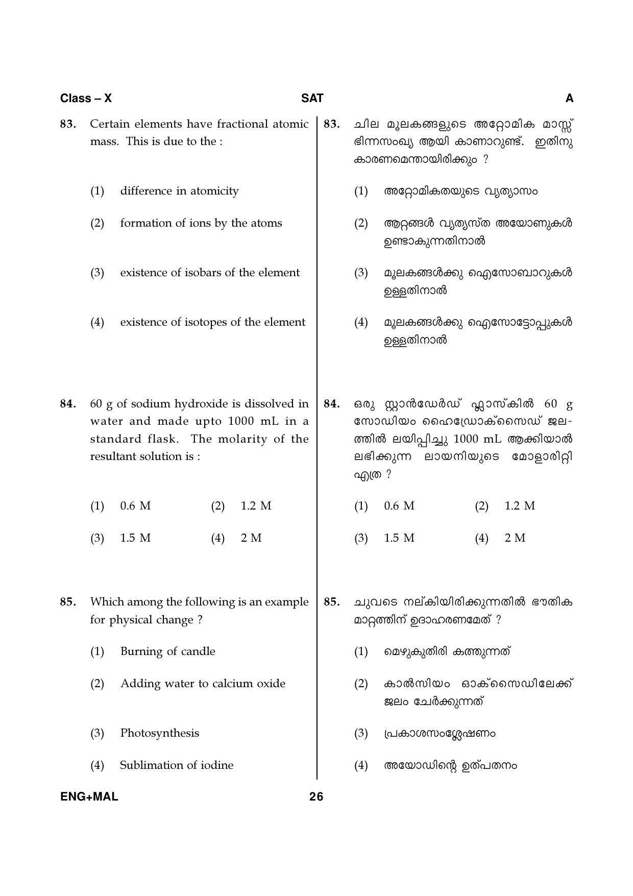 Kerala NTSE 2020 SAT Question Paper - Page 26