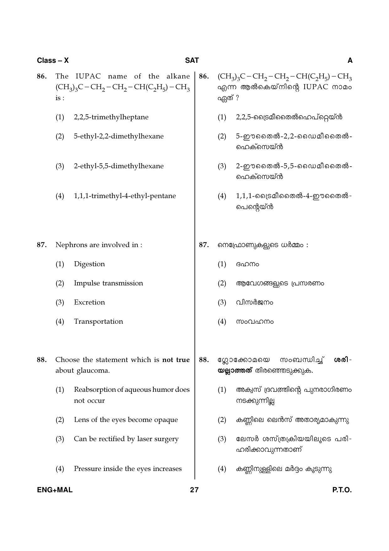 Kerala NTSE 2020 SAT Question Paper - Page 27
