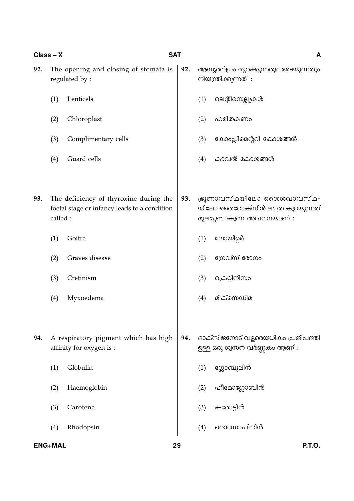 Kerala NTSE 2020 SAT Question Paper - Page 29