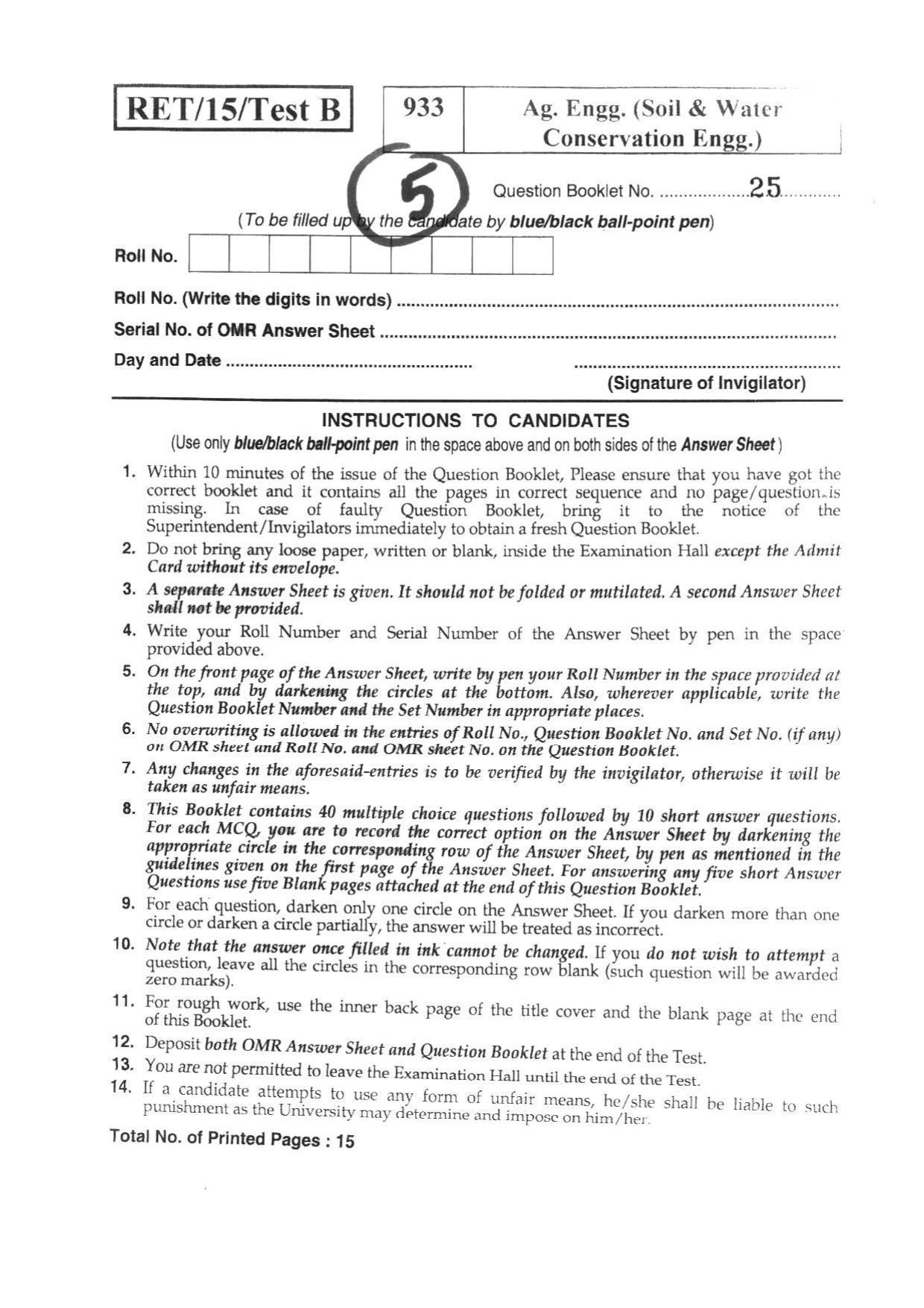 BHU RET AG. ENGG (SOIL & WATER CONSERVATION ENGG) 2015 Question Paper - Page 1
