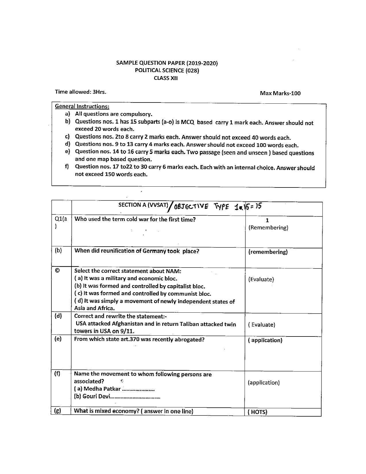 JKBOSE Class 12 Political Science Model Question Paper 2023 - Page 2