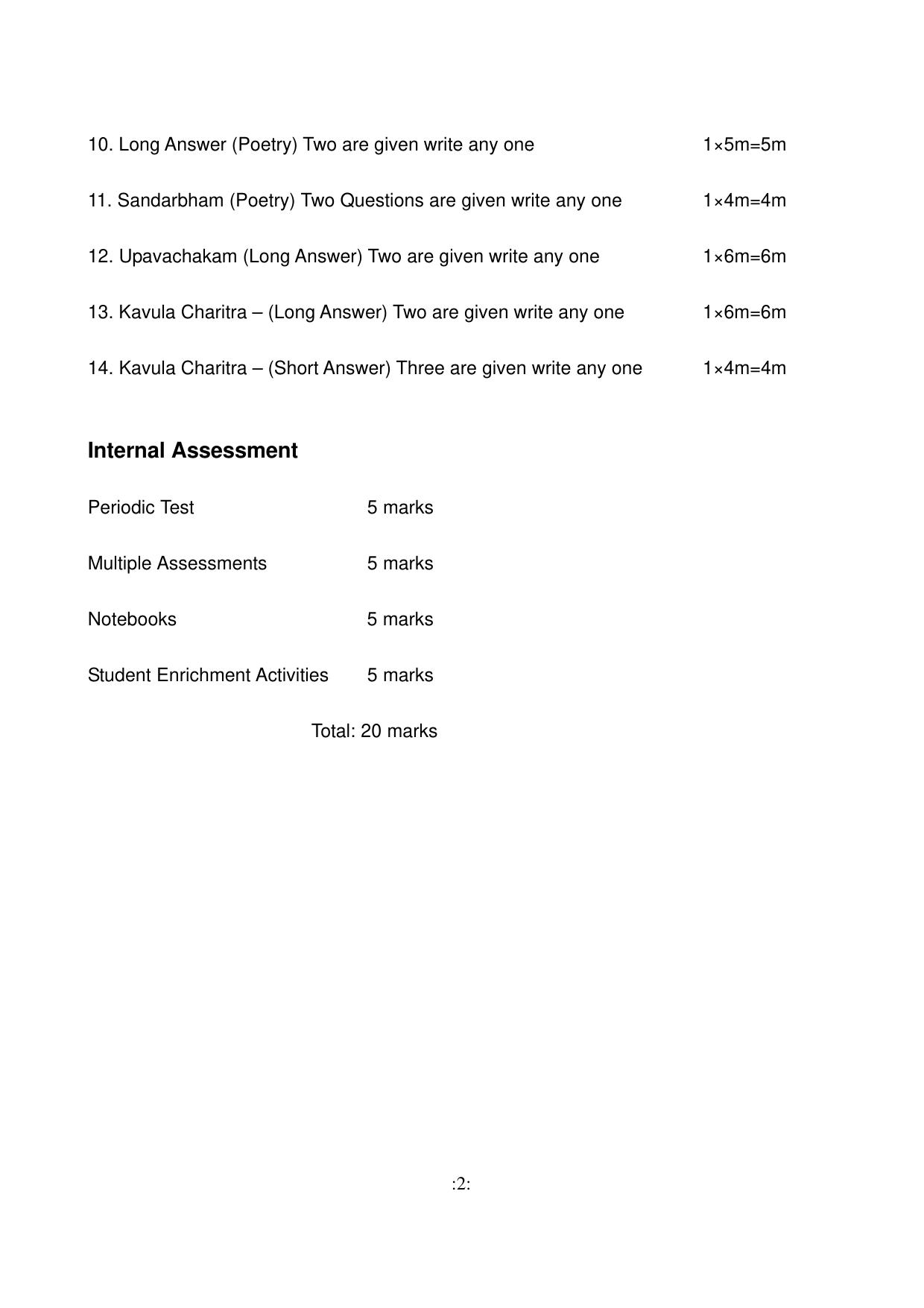 CBSE Class 12 Telugu (AP) Sample Question Paper 2024-25 - Page 2