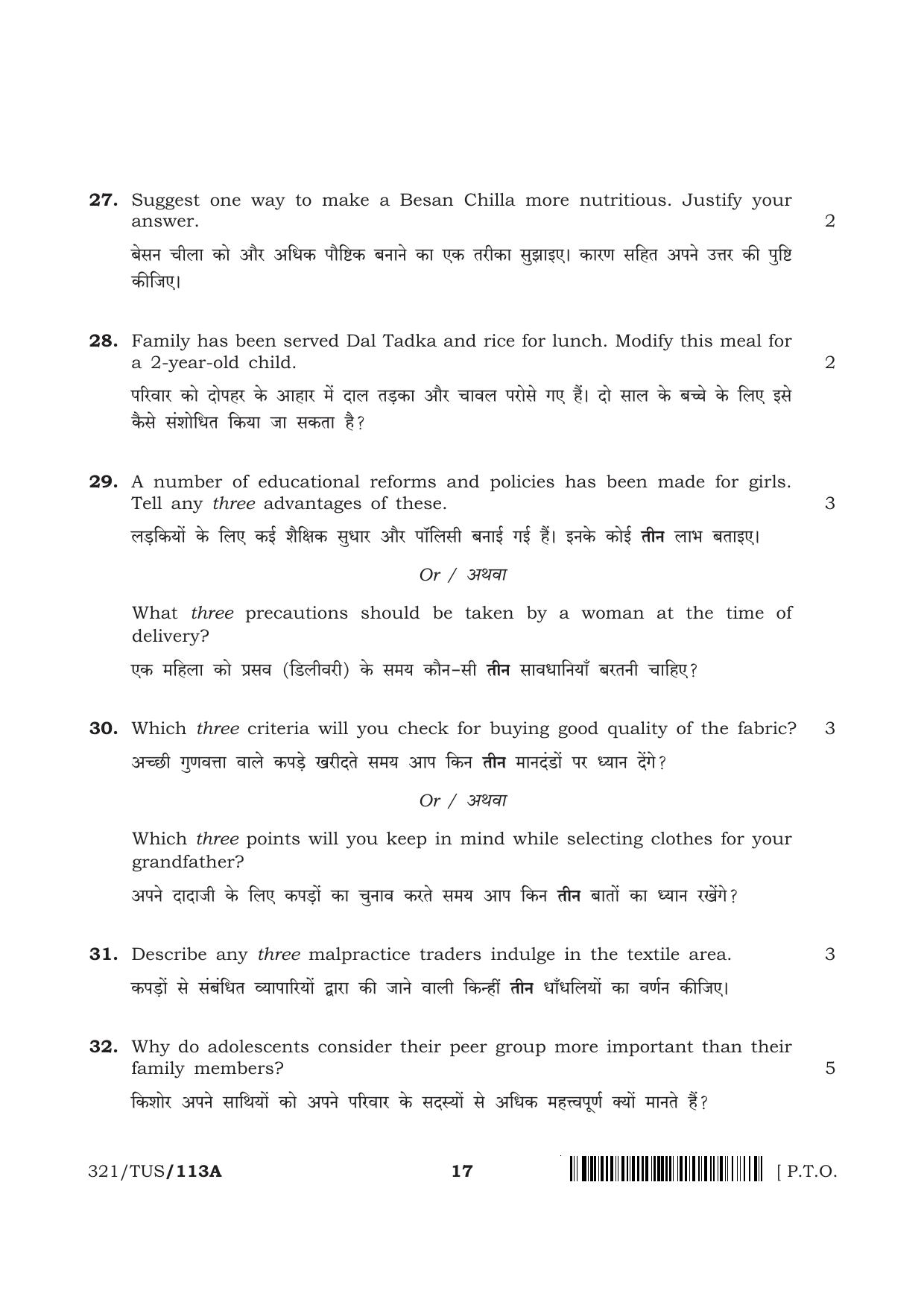 NIOS 2024 Class 12 Home Science (Theory) Question Paper - Page 17