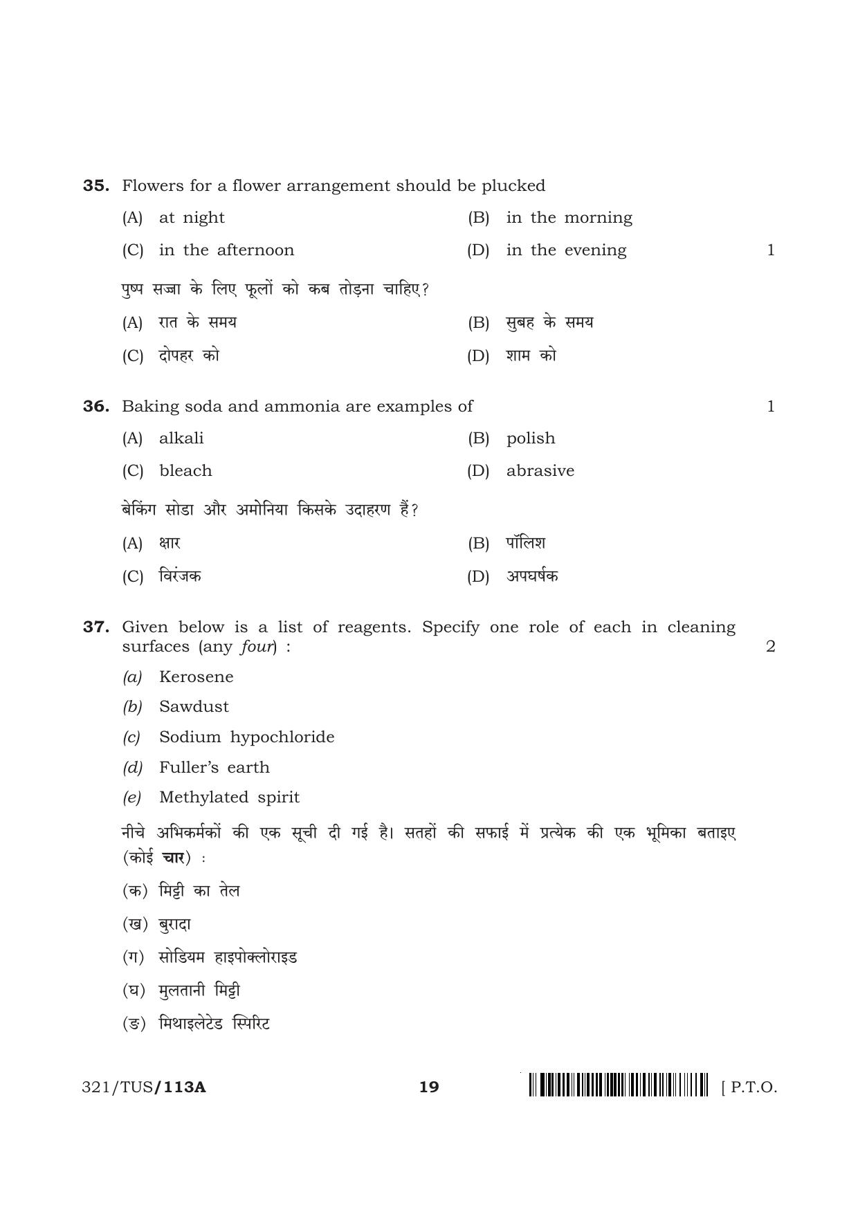 NIOS 2024 Class 12 Home Science (Theory) Question Paper - Page 19