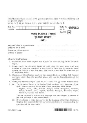 NIOS 2024 Class 12 Home Science (Theory) Question Paper
