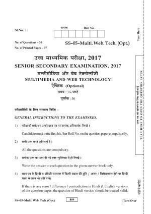Class 12 2017 Multimedia And Web Technology RBSE Question Paper
