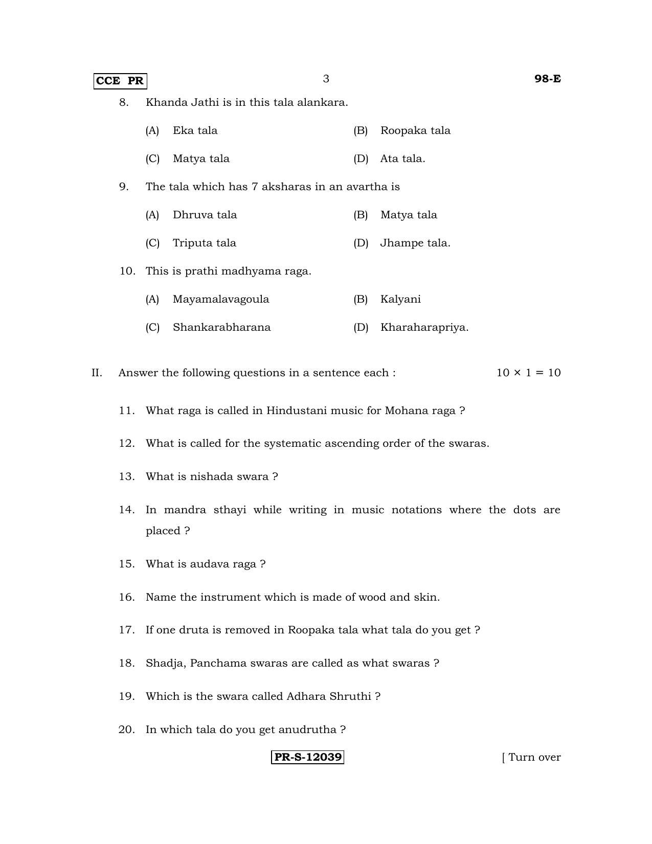 Karnataka SSLC Music - ENGLISH (98-E - PR - Th_SP7) (Supplementary) June 2017 Question Paper - Page 3