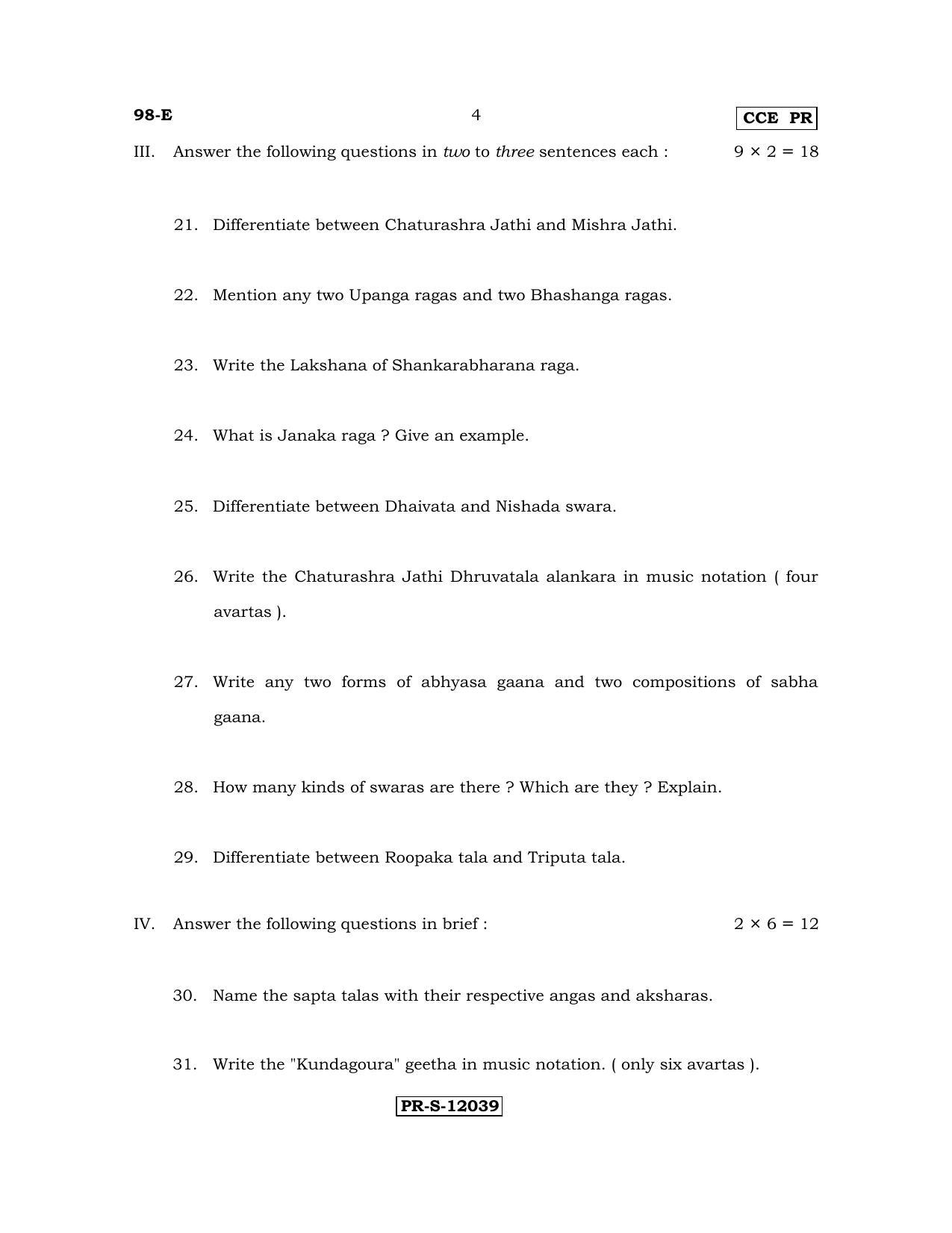 Karnataka SSLC Music - ENGLISH (98-E - PR - Th_SP7) (Supplementary) June 2017 Question Paper - Page 4