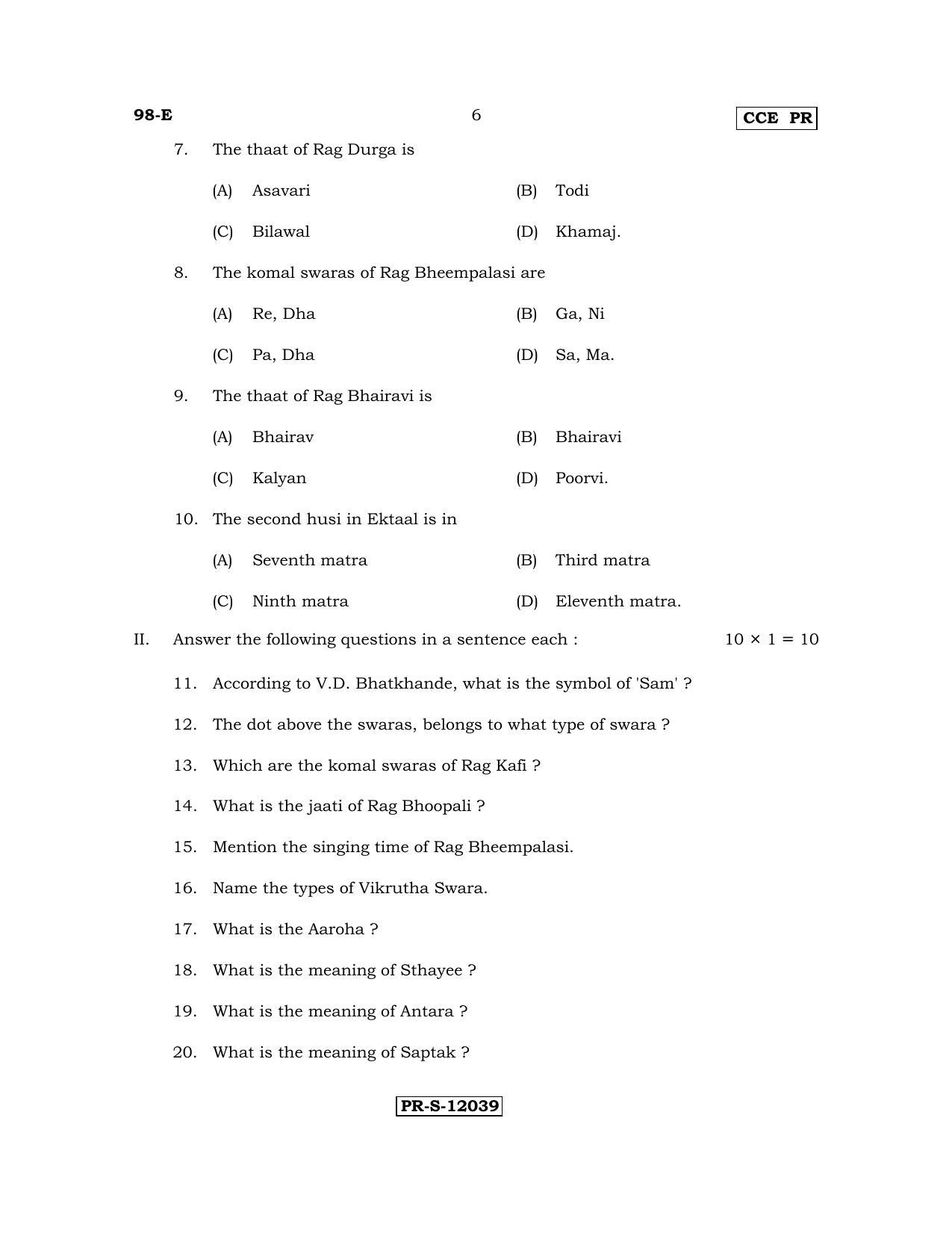 Karnataka SSLC Music - ENGLISH (98-E - PR - Th_SP7) (Supplementary) June 2017 Question Paper - Page 6