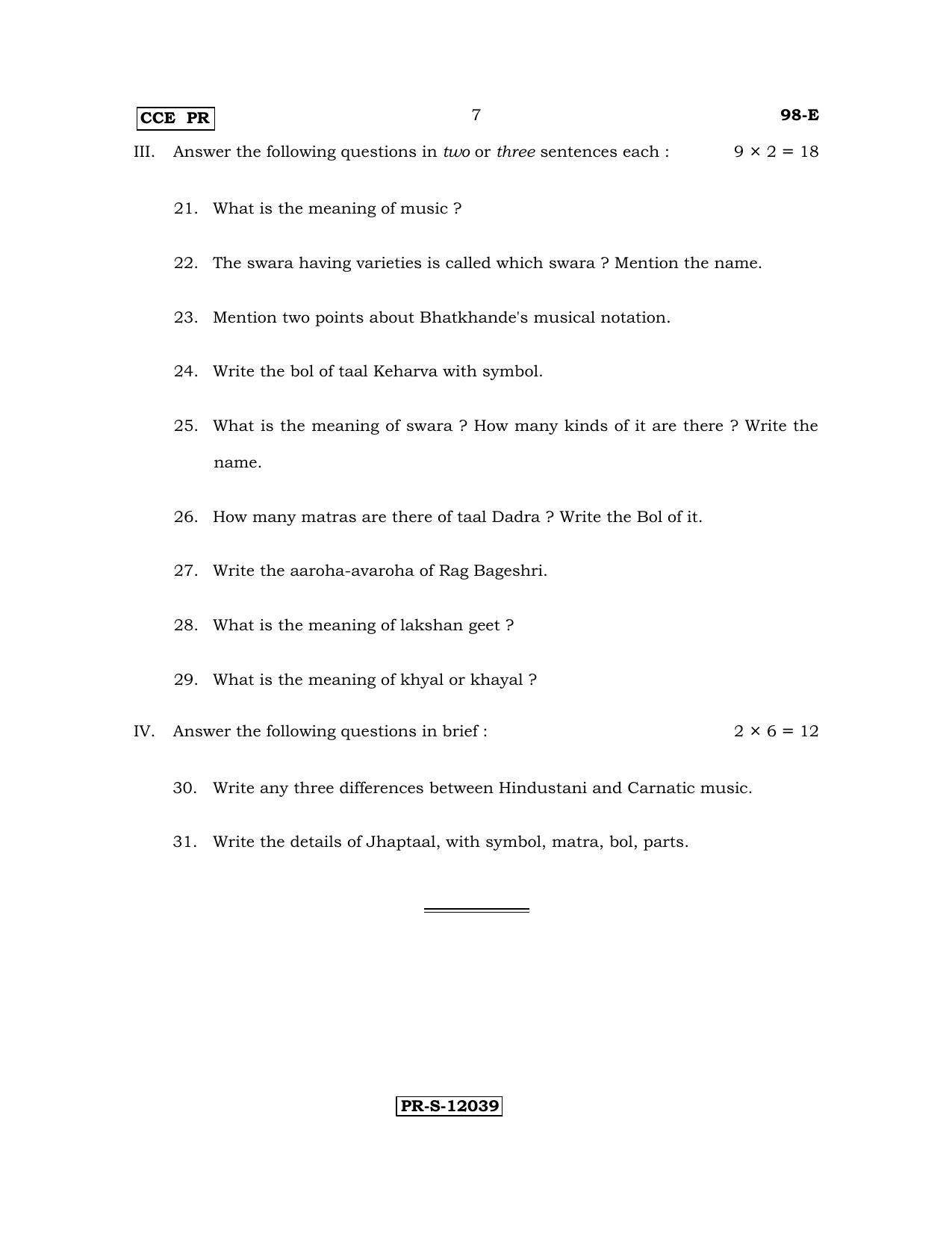Karnataka SSLC Music - ENGLISH (98-E - PR - Th_SP7) (Supplementary) June 2017 Question Paper - Page 7
