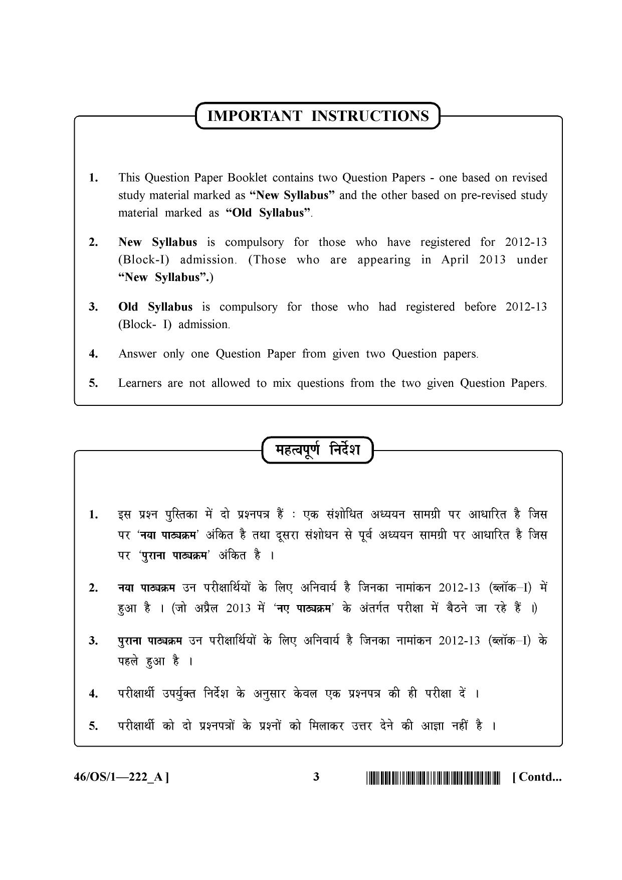 NIOS April 2013 Class 10 Psychology Question Paper - Page 3