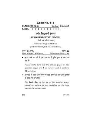 Haryana Board HBSE Class 9 Music Hindustani Vocal (All Set) 2018 Question Paper