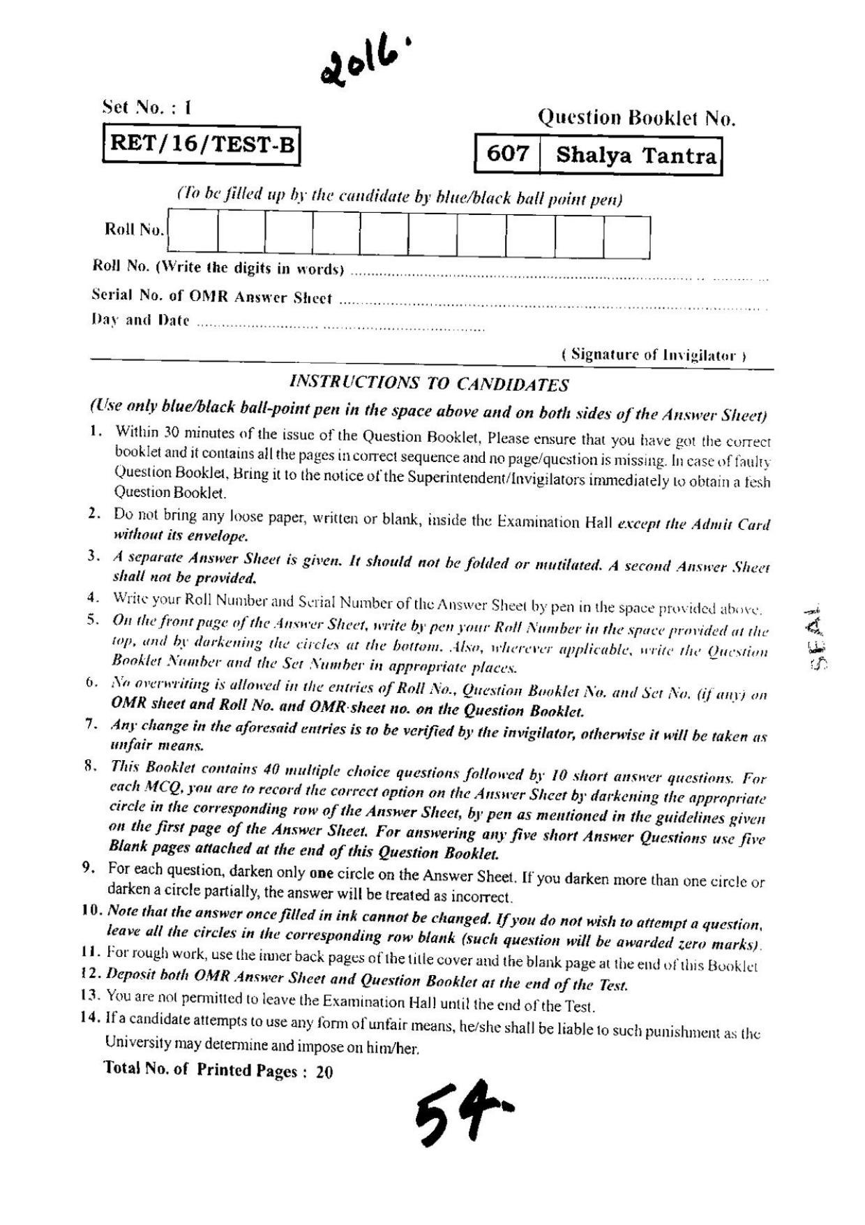 BHU RET SHALYA TANTRA 2016 Question Paper - Page 1
