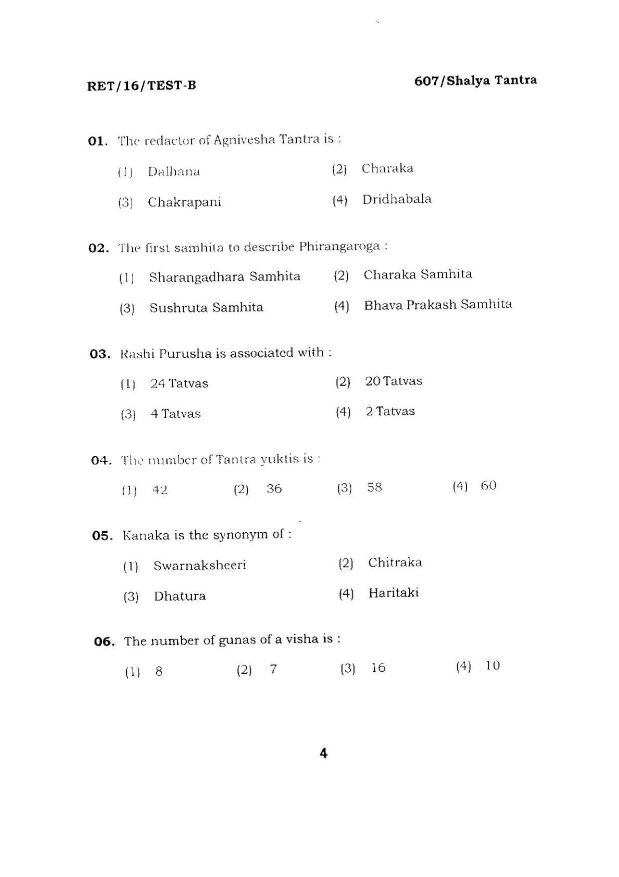 BHU RET SHALYA TANTRA 2016 Question Paper - Page 4
