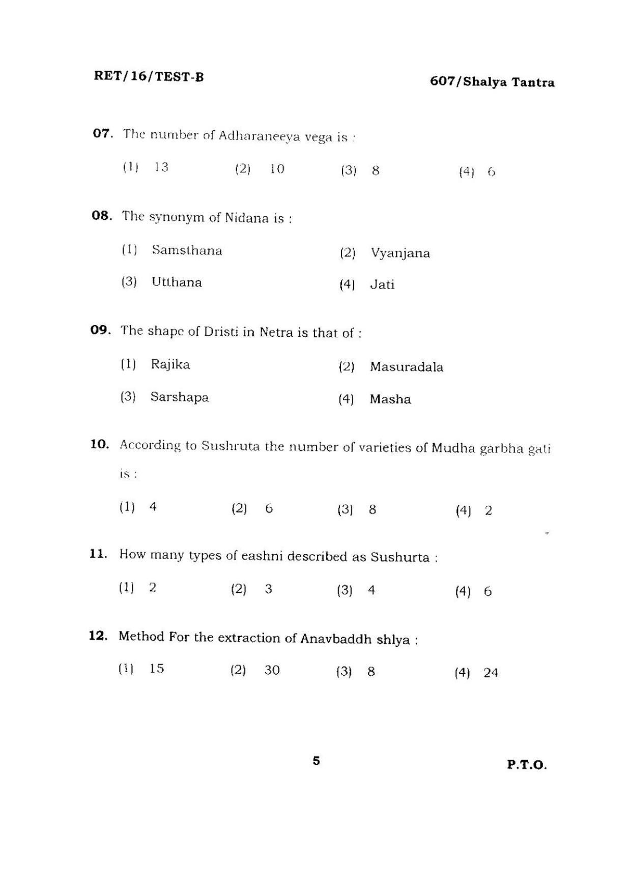 BHU RET SHALYA TANTRA 2016 Question Paper - Page 5