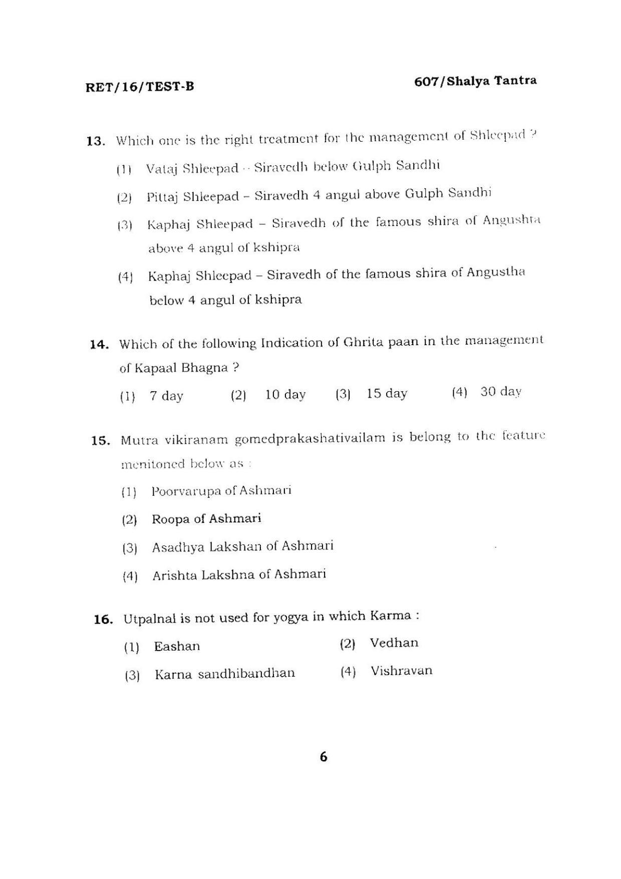 BHU RET SHALYA TANTRA 2016 Question Paper - Page 6