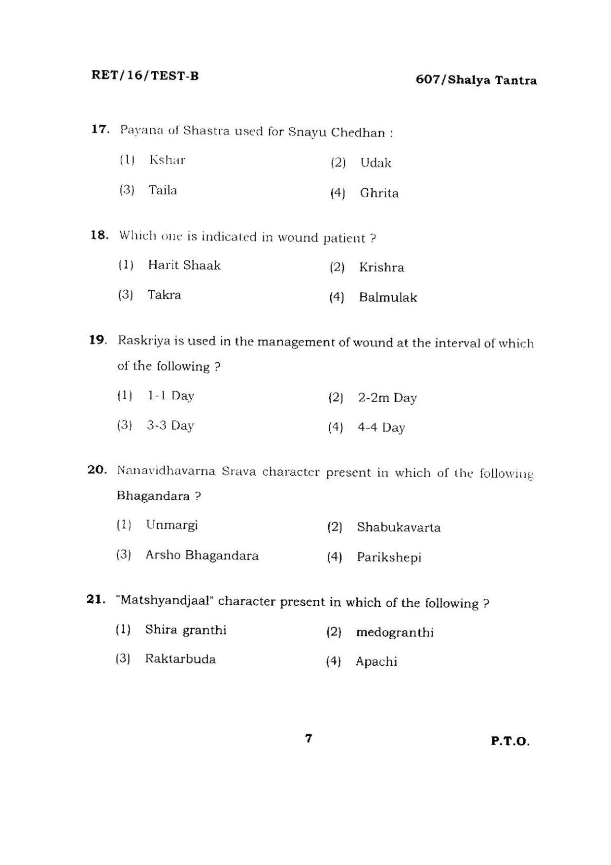 BHU RET SHALYA TANTRA 2016 Question Paper - Page 7