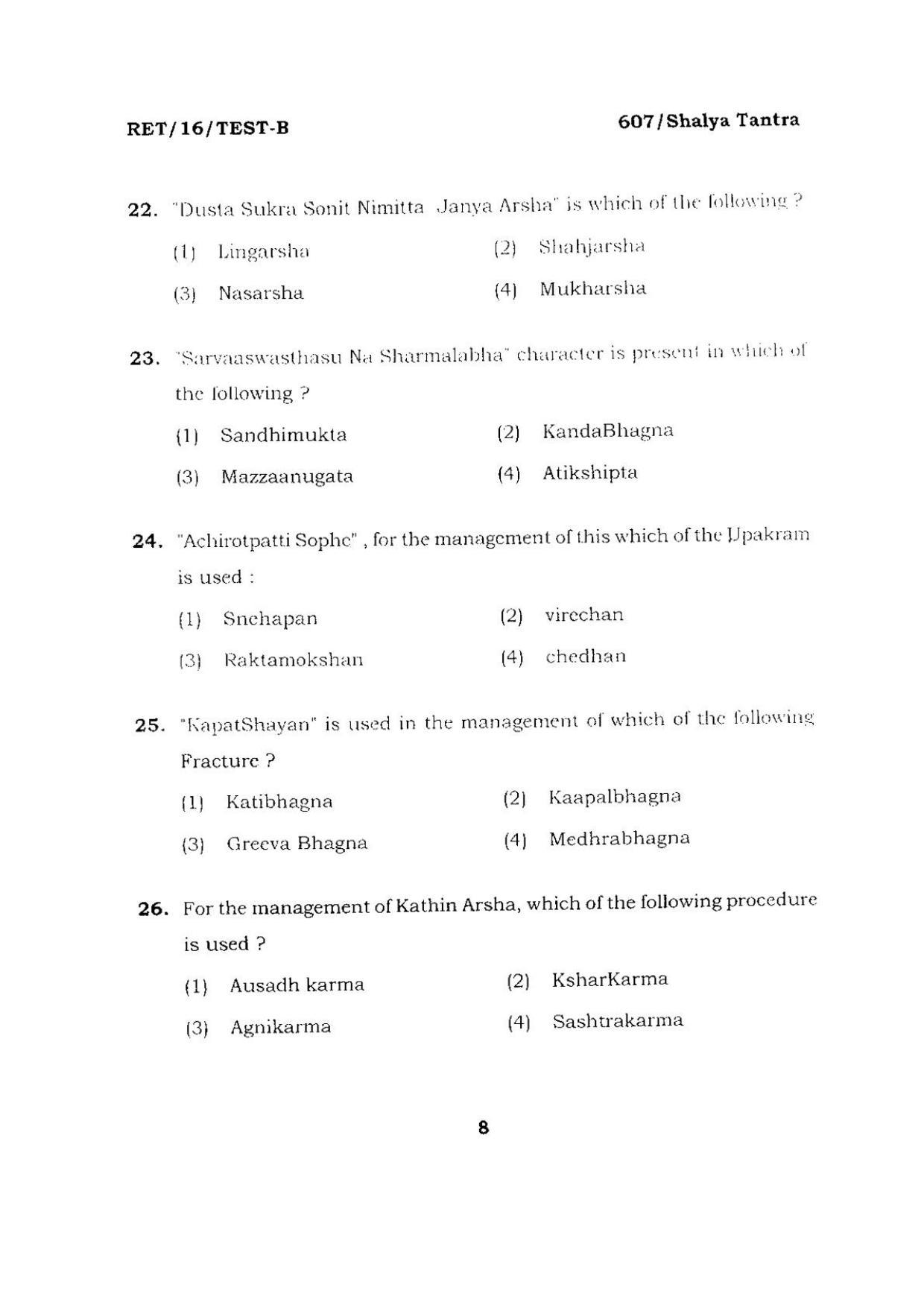 BHU RET SHALYA TANTRA 2016 Question Paper - Page 8