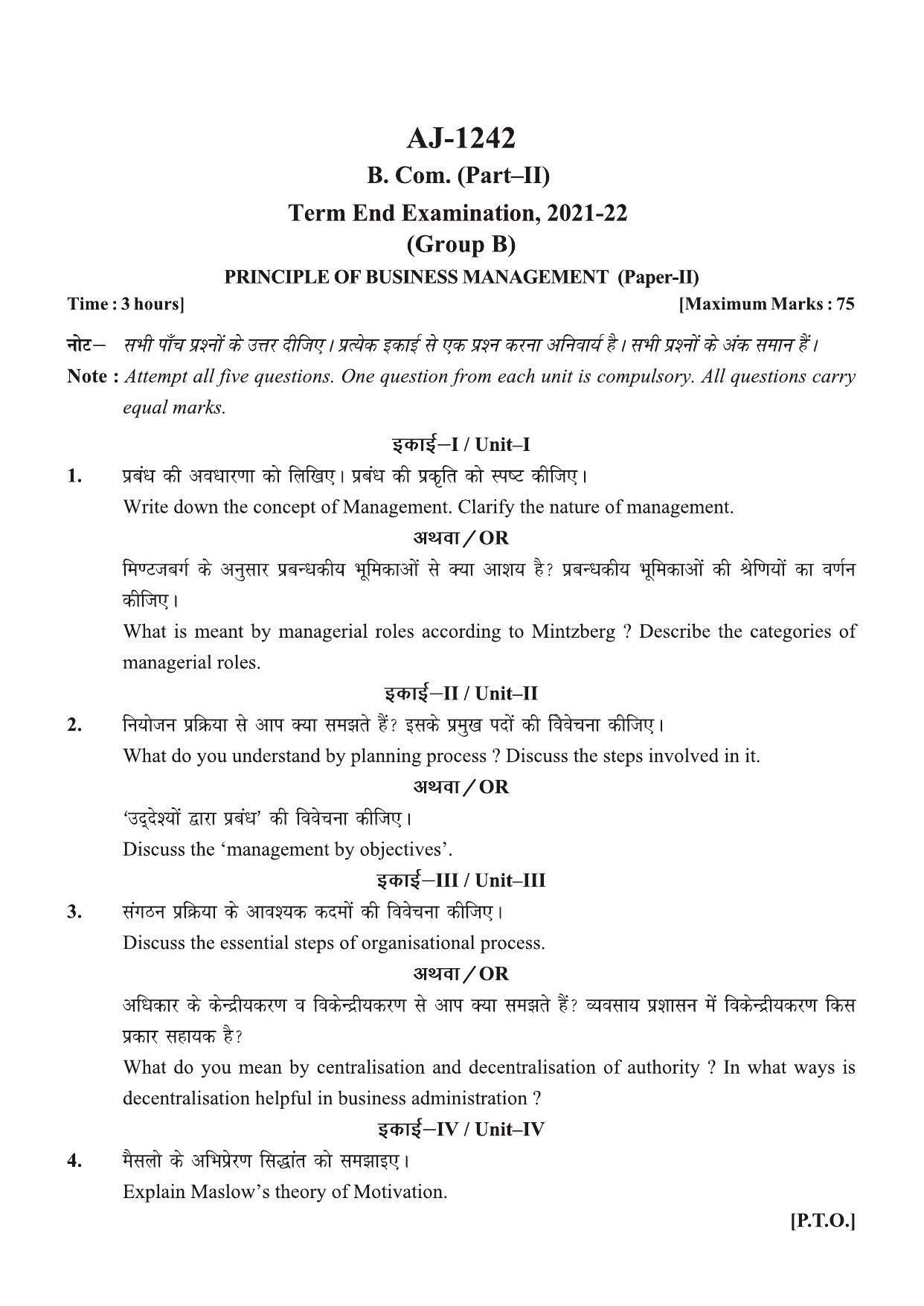 Bilaspur University Question Paper 2021-2022: B.COM Part-II (Two) (10+2+3) (II) principle Of Buiness Management Paper 2 - Page 1