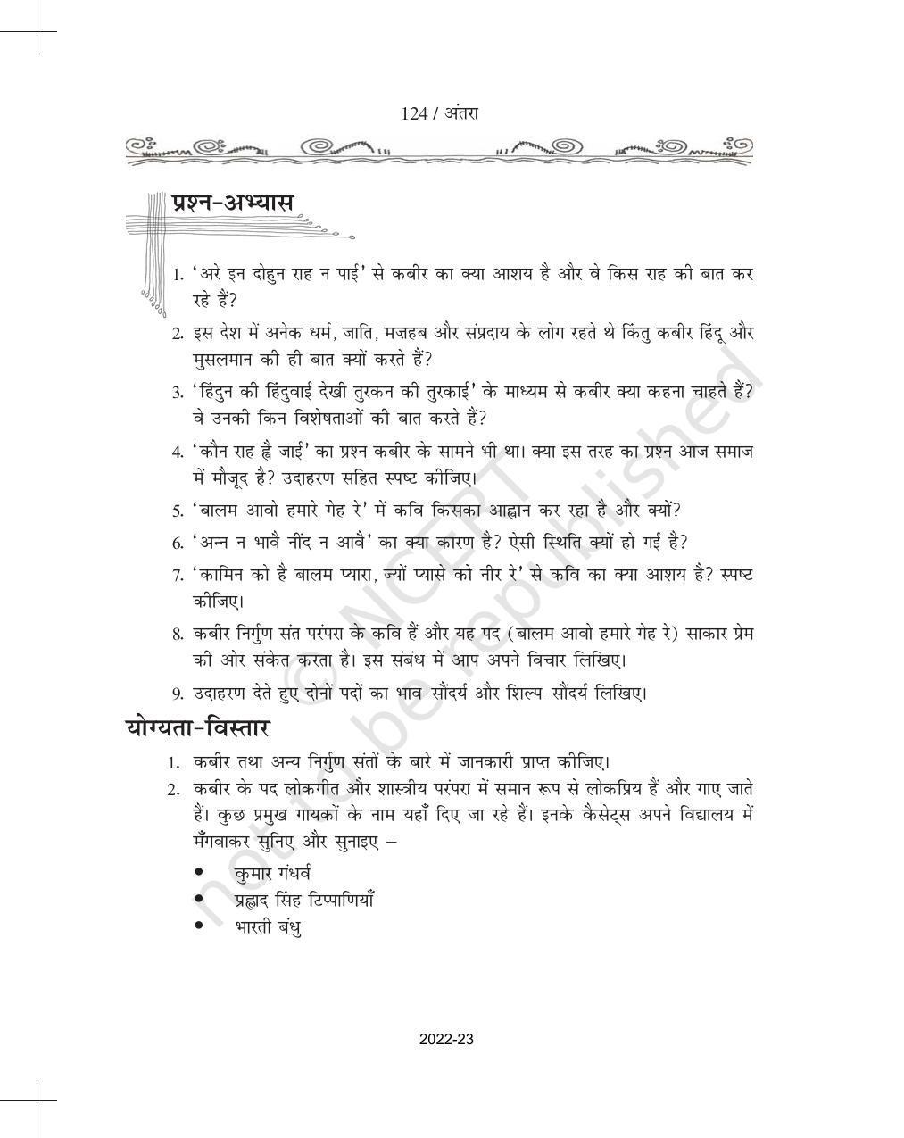 NCERT Book for Class 11 Hindi Antra Chapter 10 कबीर - Page 6