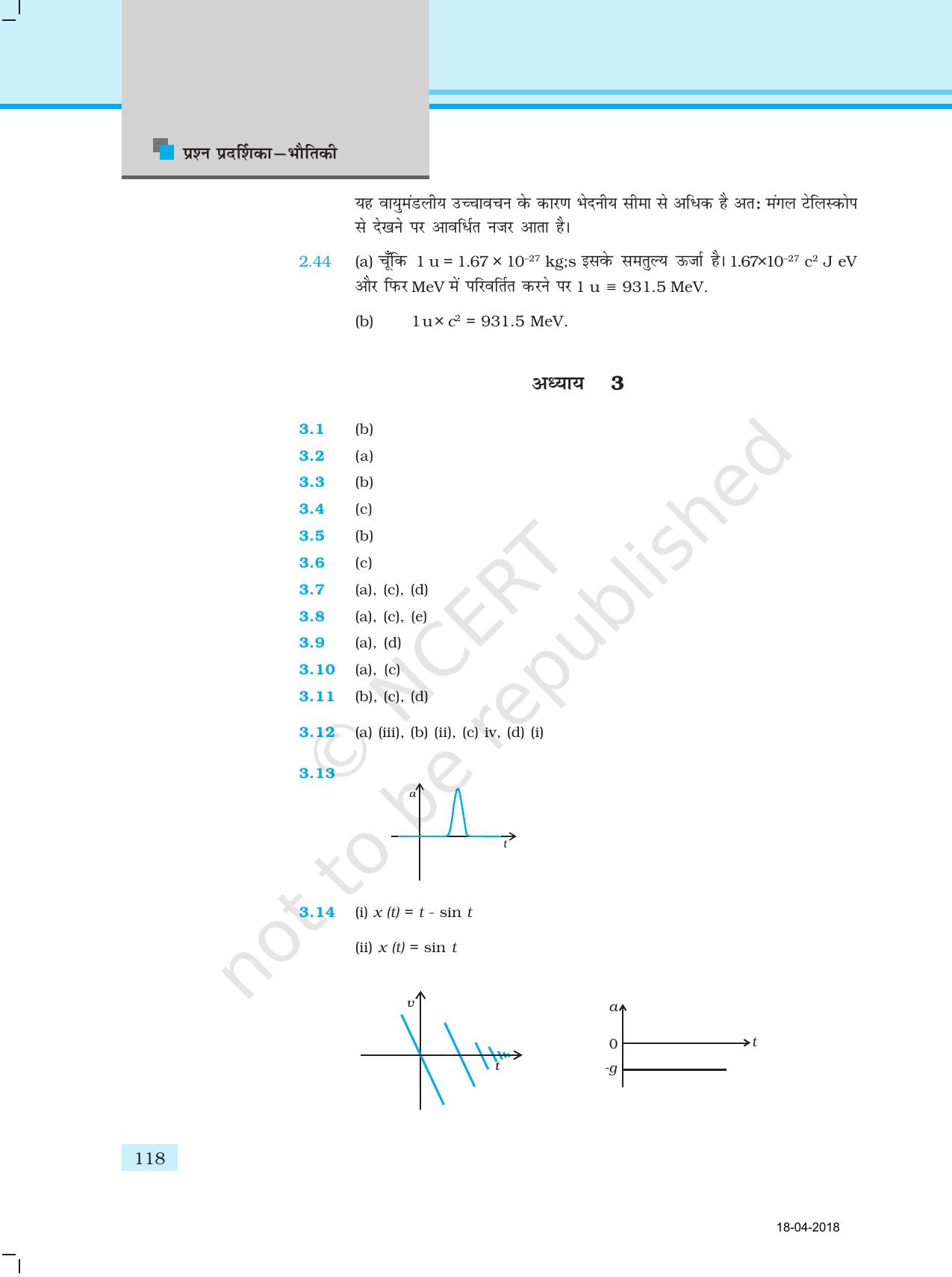 NCERT Exemplar Class 11: भौतिक विज्ञान अध्याय 16 (उत्तर) - Page 6