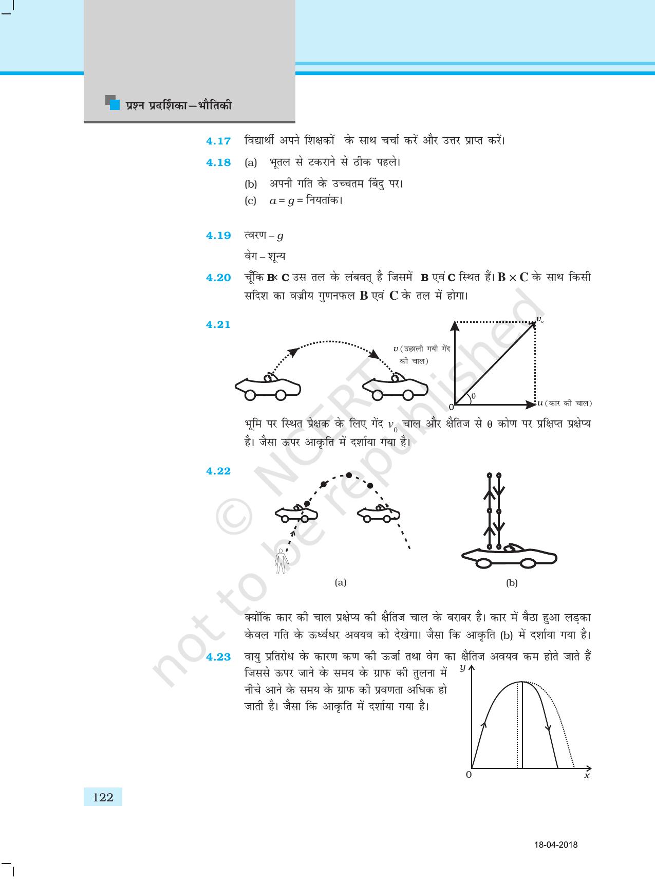 NCERT Exemplar Class 11: भौतिक विज्ञान अध्याय 16 (उत्तर) - Page 10