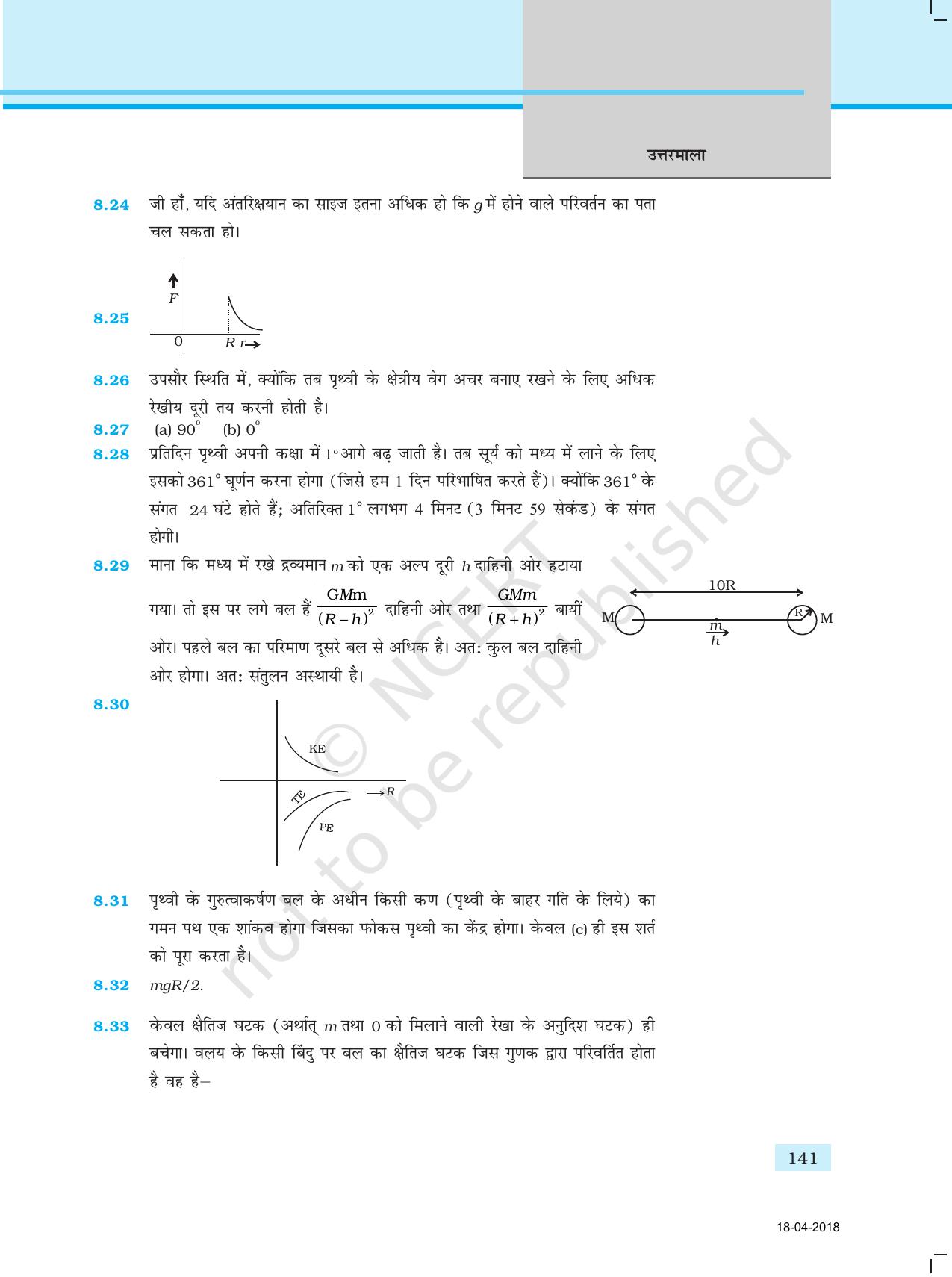 NCERT Exemplar Class 11: भौतिक विज्ञान अध्याय 16 (उत्तर) - Page 29