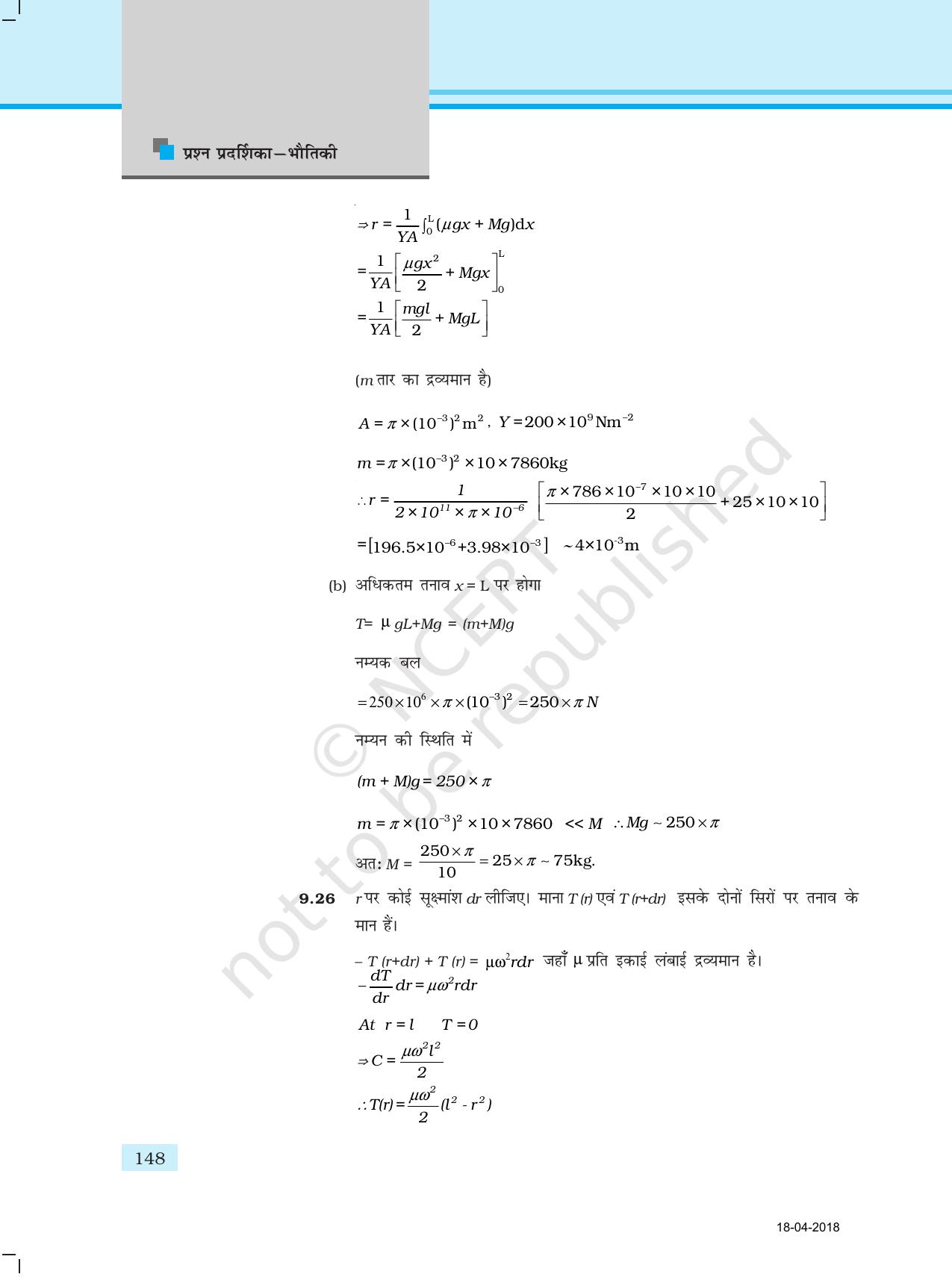 NCERT Exemplar Class 11: भौतिक विज्ञान अध्याय 16 (उत्तर) - Page 36