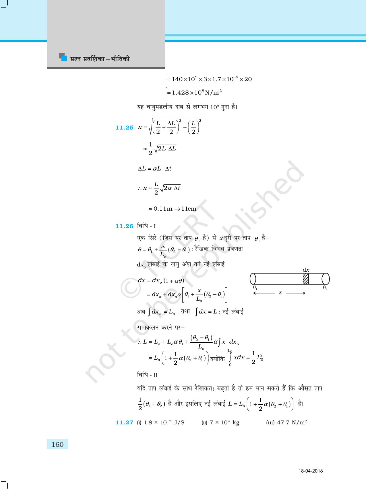 NCERT Exemplar Class 11: भौतिक विज्ञान अध्याय 16 (उत्तर) - Page 48