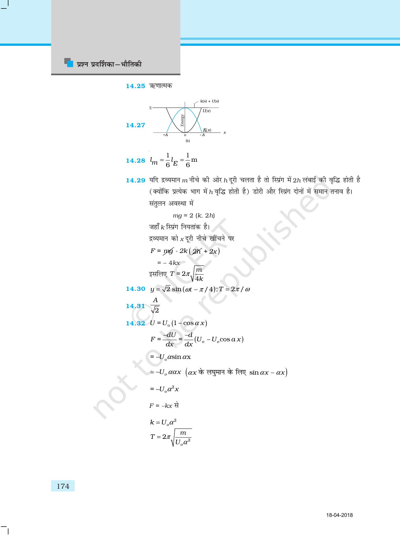NCERT Exemplar Class 11: भौतिक विज्ञान अध्याय 16 (उत्तर) - Page 62