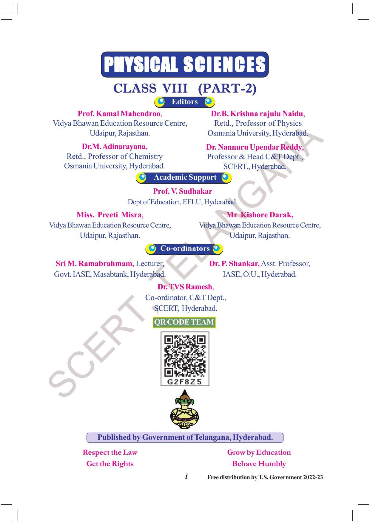 TS SCERT Class 8 Physical Science Path 2(Telugu Medium) Text Book - Page 3
