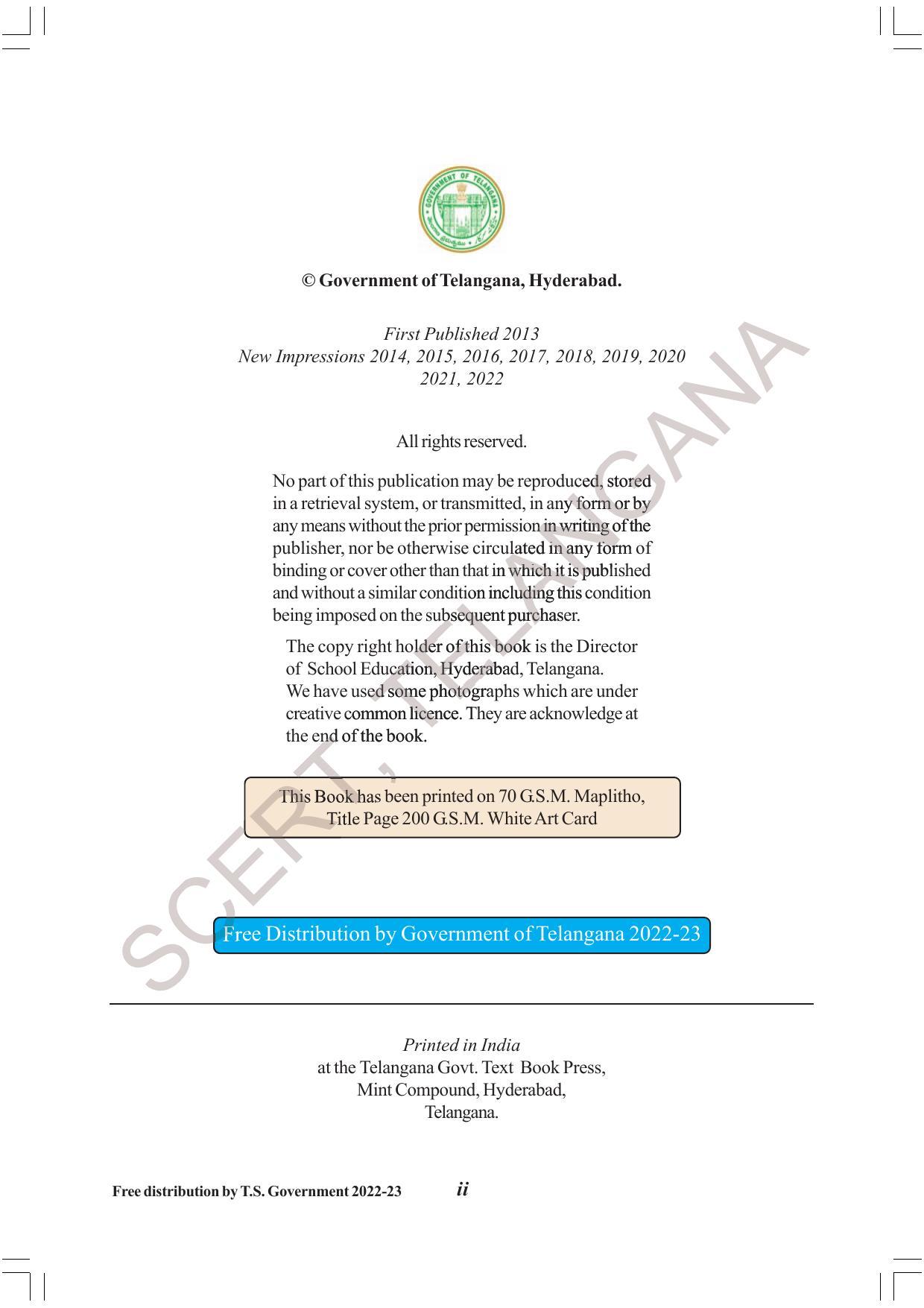 TS SCERT Class 8 Physical Science Path 2(Telugu Medium) Text Book - Page 4