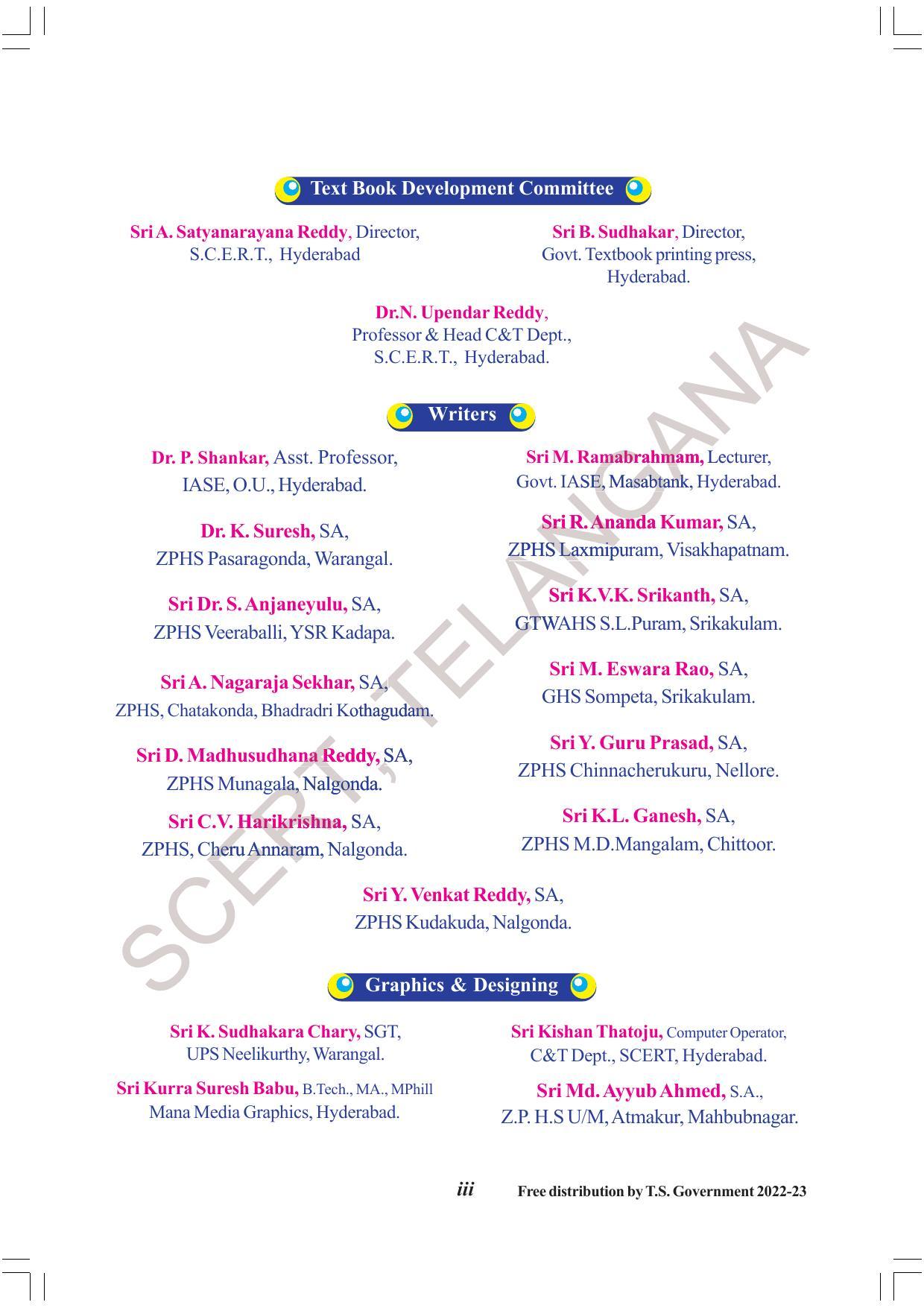 TS SCERT Class 8 Physical Science Path 2(Telugu Medium) Text Book - Page 5