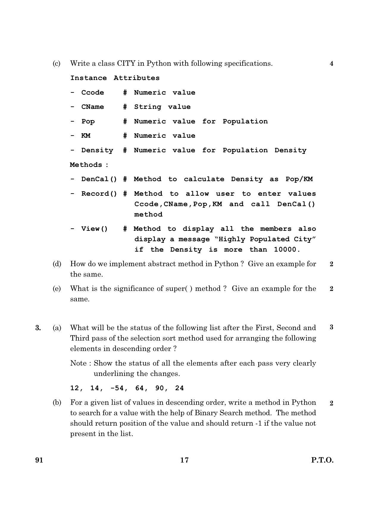 CBSE Class 12 091 Computer Science 2016 Question Paper - Page 17