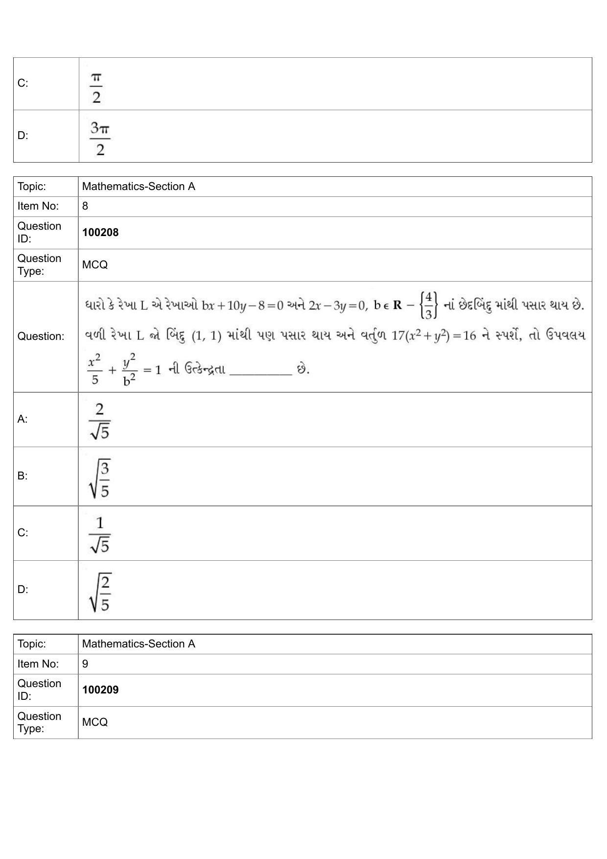 JEE Mains 2022: BTech Gujarati (Shift 1) 29-07-2022 Question Paper - Page 4