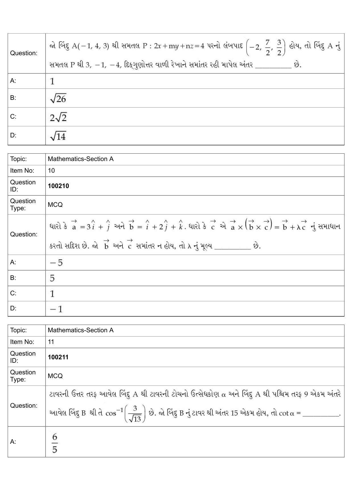 JEE Mains 2022: BTech Gujarati (Shift 1) 29-07-2022 Question Paper - Page 5