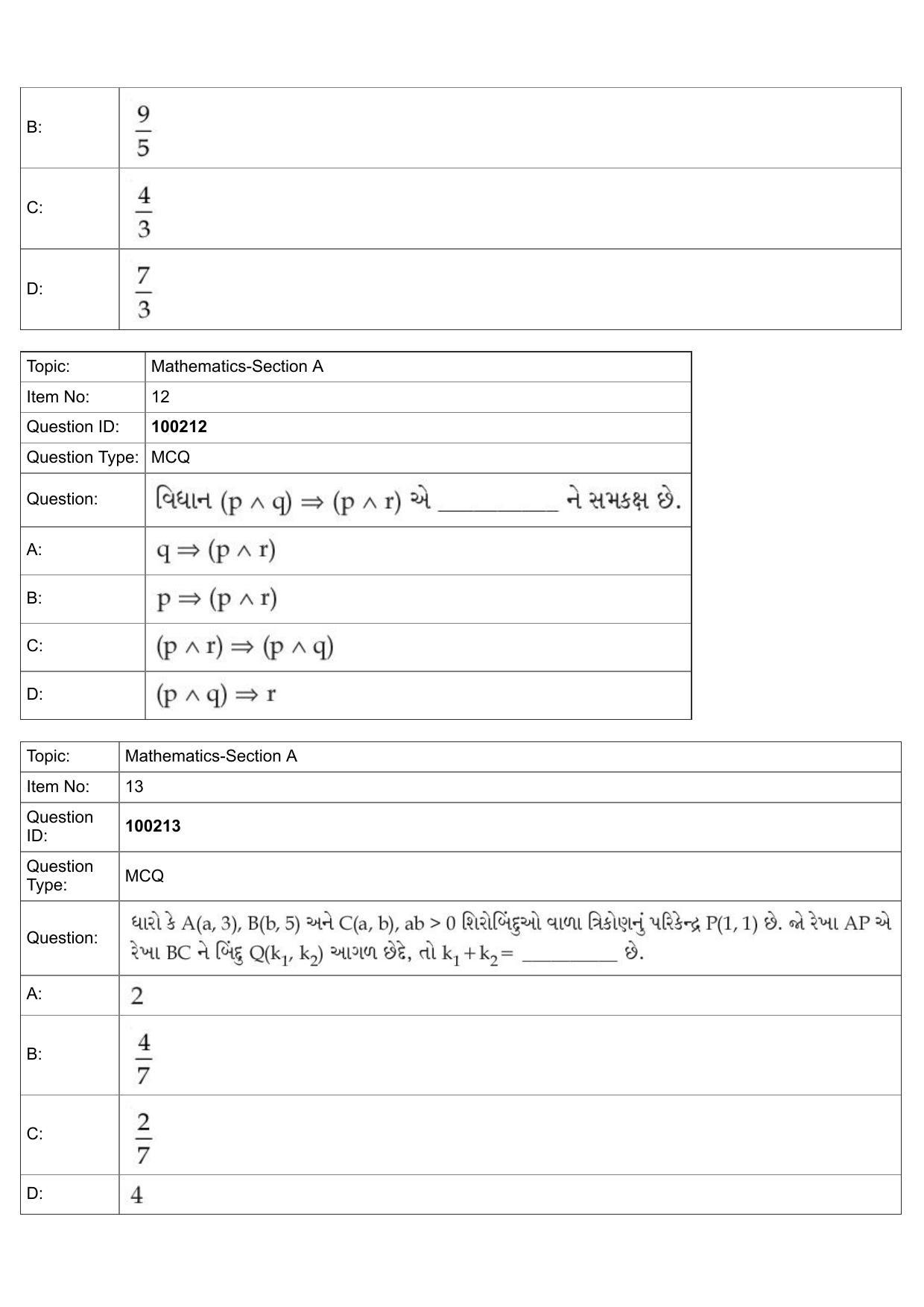 JEE Mains 2022: BTech Gujarati (Shift 1) 29-07-2022 Question Paper - Page 6