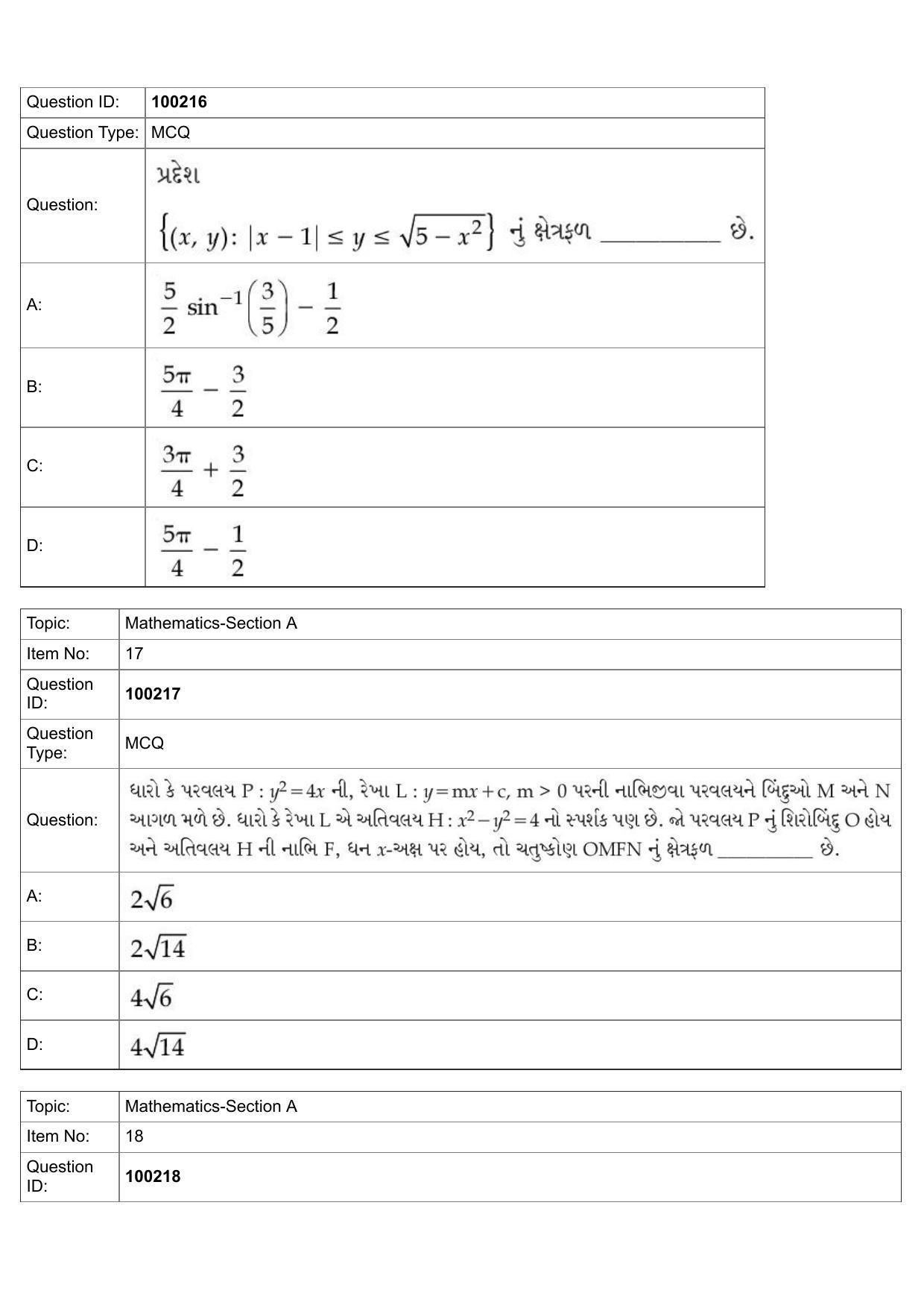 JEE Mains 2022: BTech Gujarati (Shift 1) 29-07-2022 Question Paper - Page 8