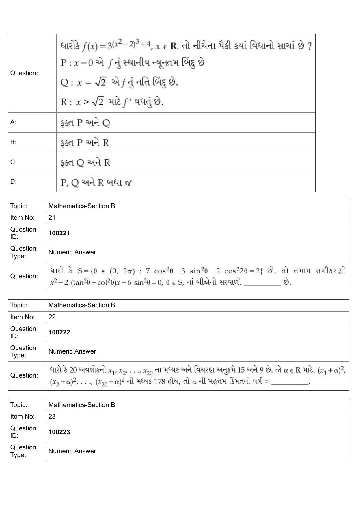 JEE Mains 2022: BTech Gujarati (Shift 1) 29-07-2022 Question Paper - Page 10