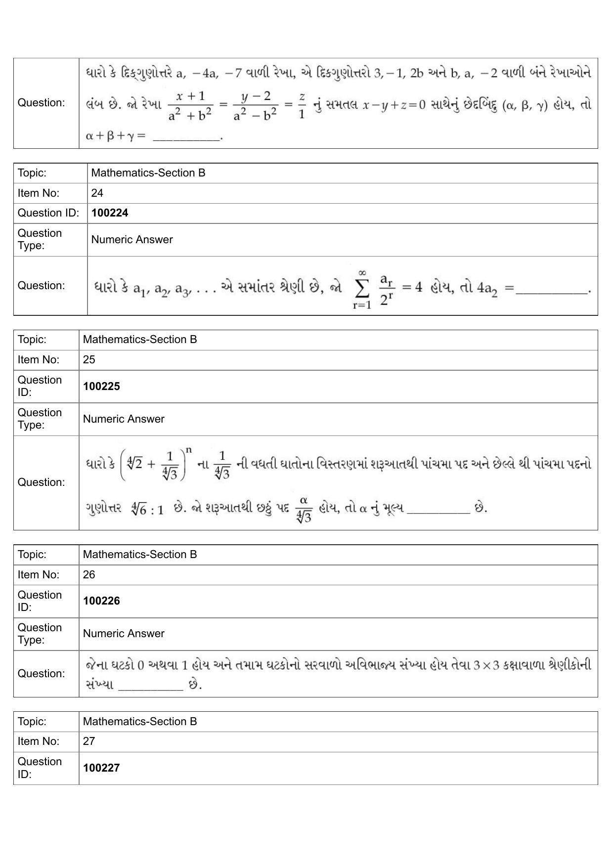 JEE Mains 2022: BTech Gujarati (Shift 1) 29-07-2022 Question Paper - Page 11