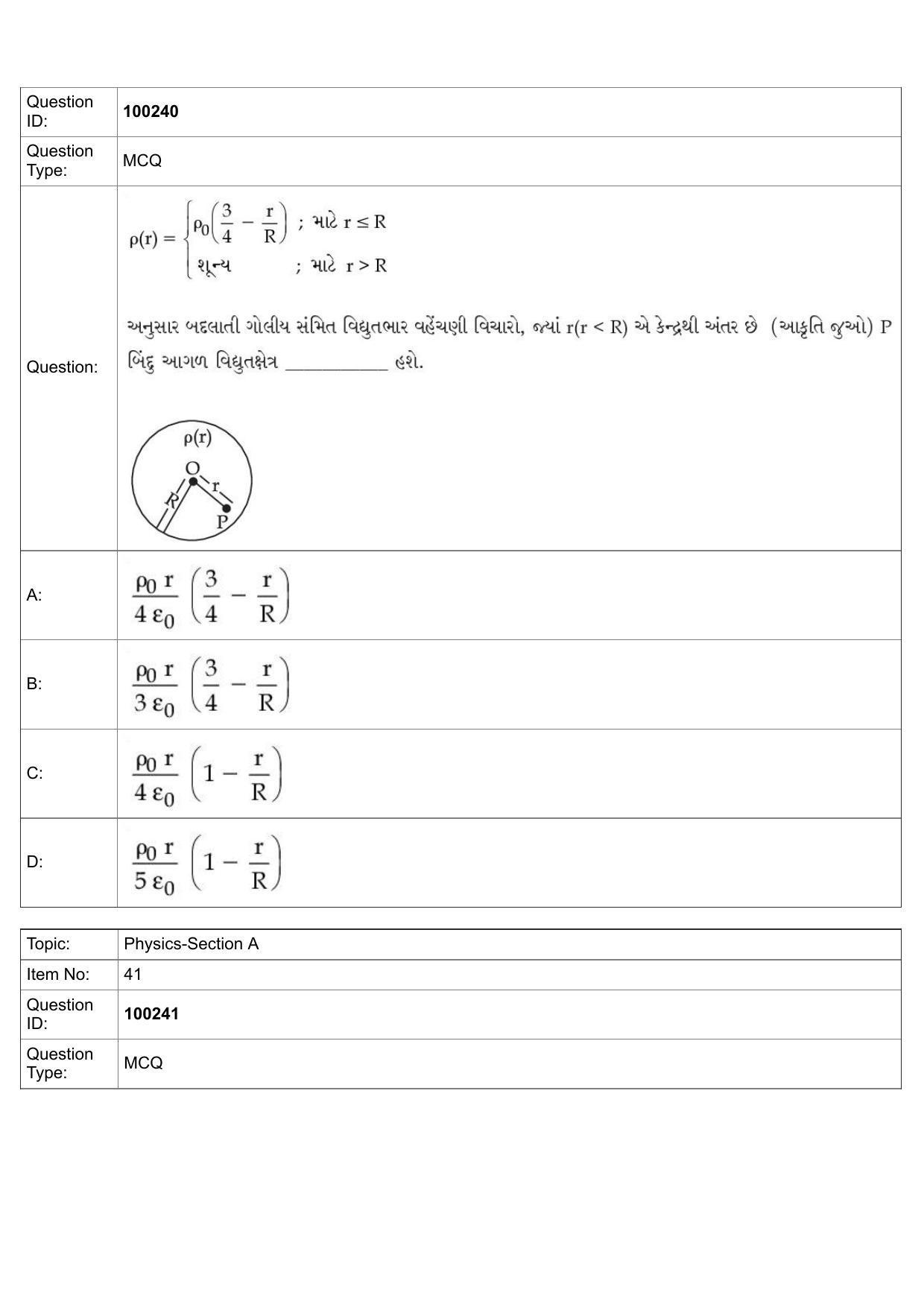 JEE Mains 2022: BTech Gujarati (Shift 1) 29-07-2022 Question Paper - Page 18