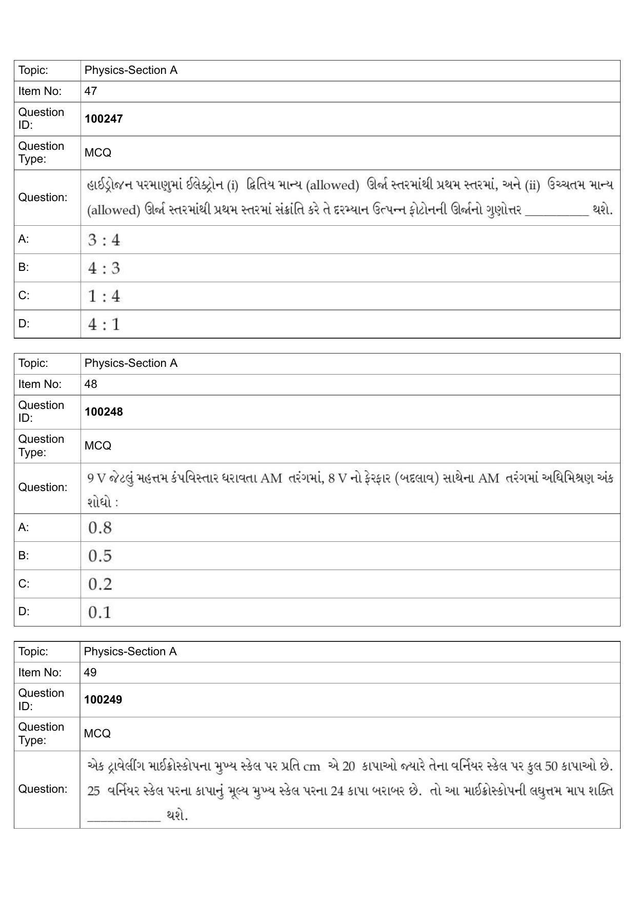 JEE Mains 2022: BTech Gujarati (Shift 1) 29-07-2022 Question Paper - Page 22
