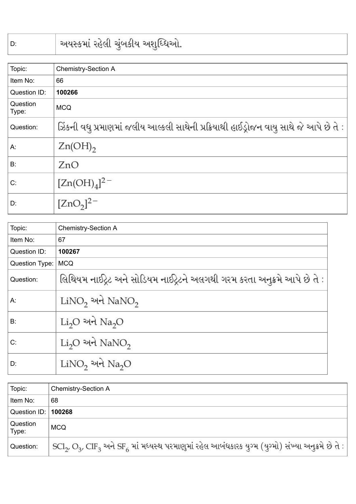 JEE Mains 2022: BTech Gujarati (Shift 1) 29-07-2022 Question Paper - Page 29
