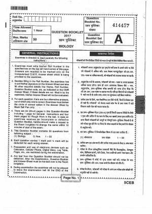 BCECE Previous Year Papers For Biology 2017 Set A