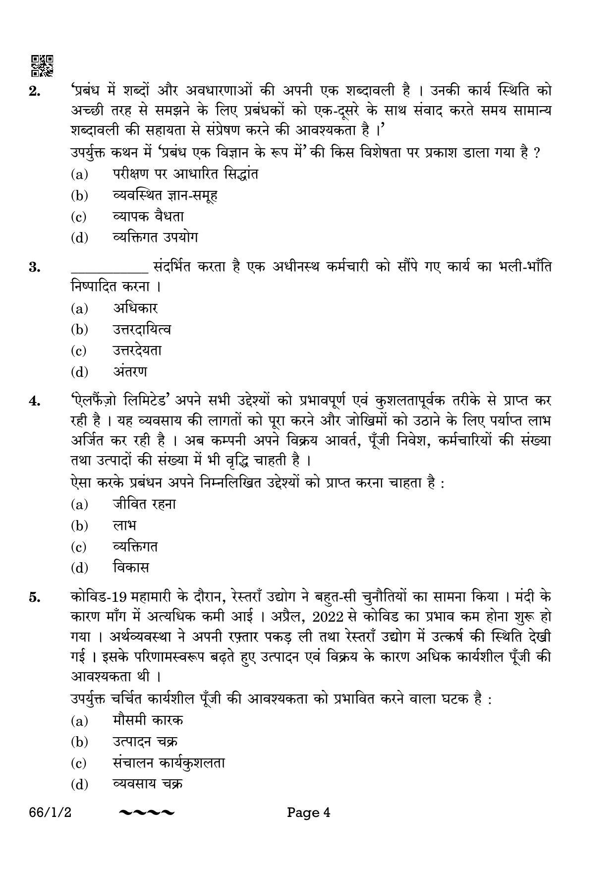 CBSE Class 12 66-1-2 Business Studies 2023 Question Paper - Page 4